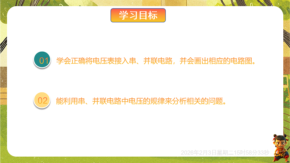 17893849第2页