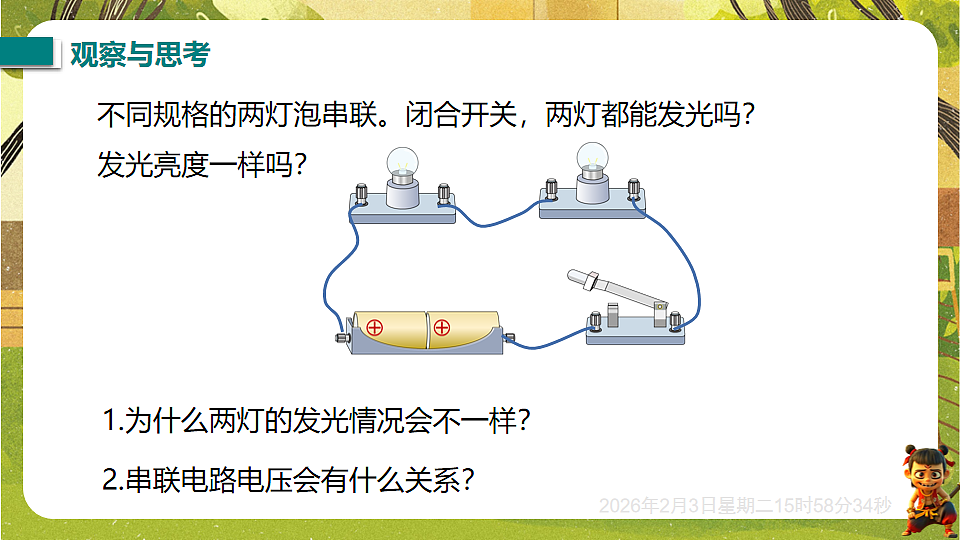 17893849第4页