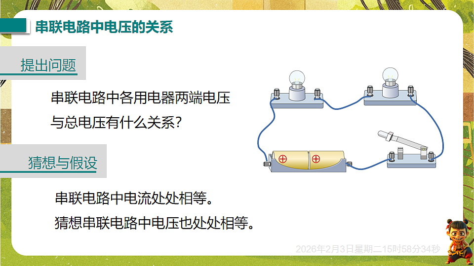 17893849第5页
