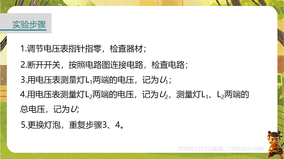 17893849第7页