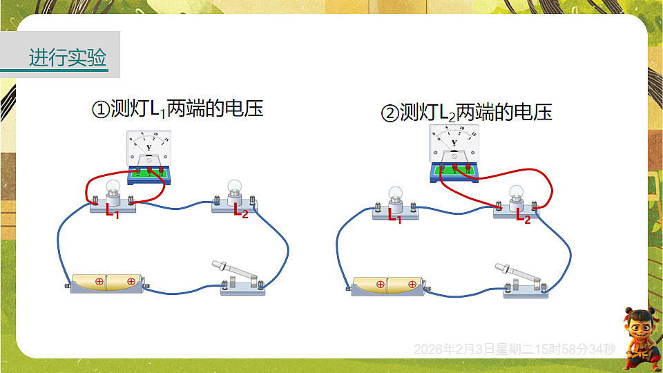17893849第8页