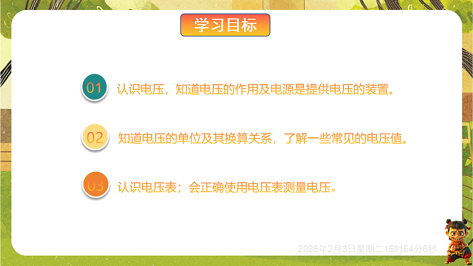 17893850第2页