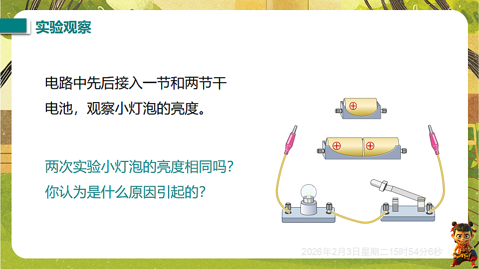 17893850第4页