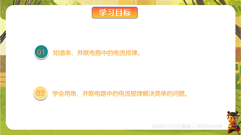 17893851第2页