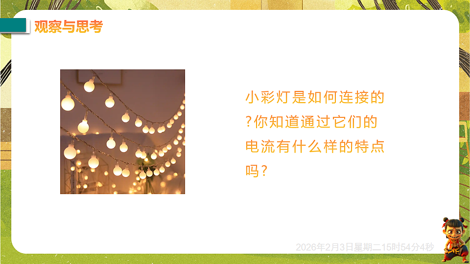 17893851第3页