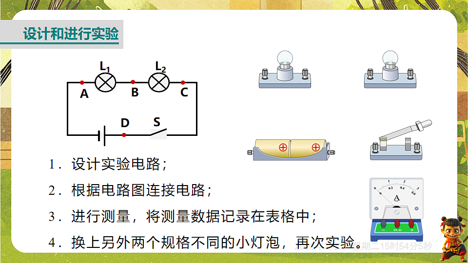 17893851第5页