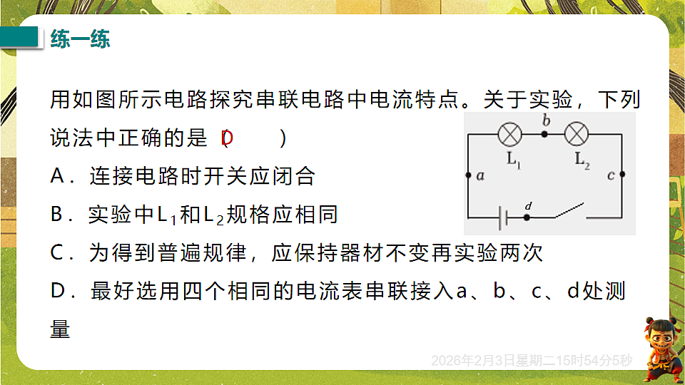 17893851第7页