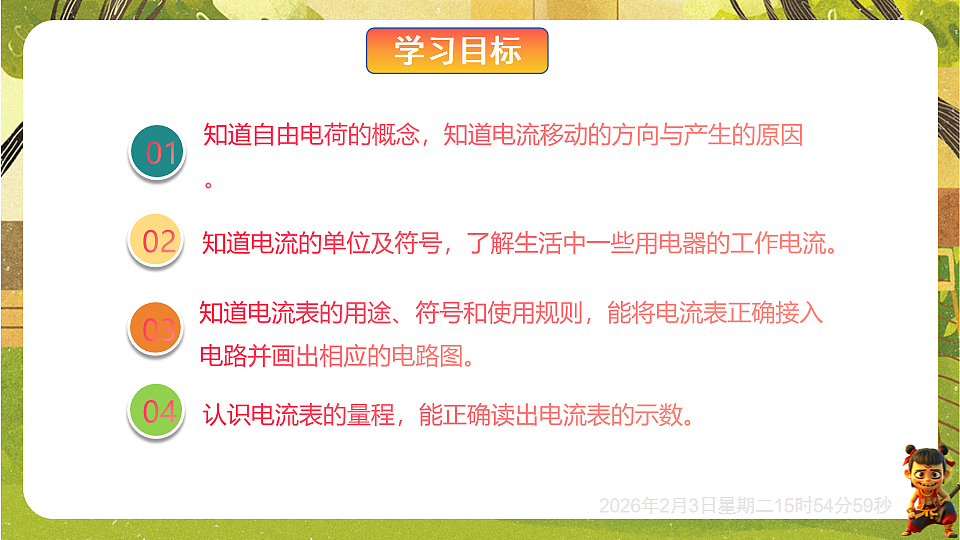 17893852第2页
