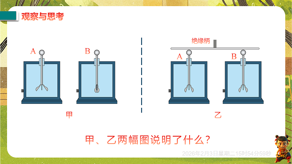 17893852第3页
