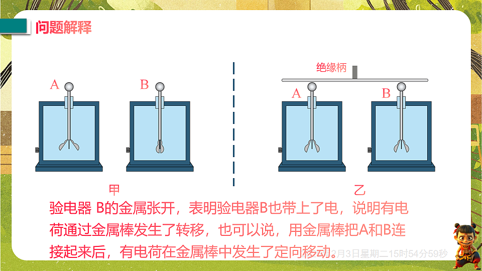 17893852第4页