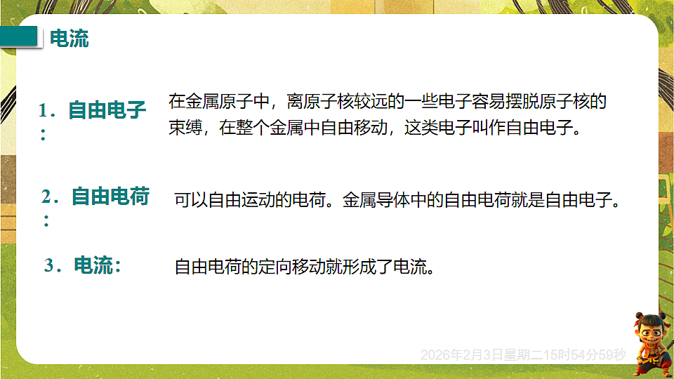17893852第5页