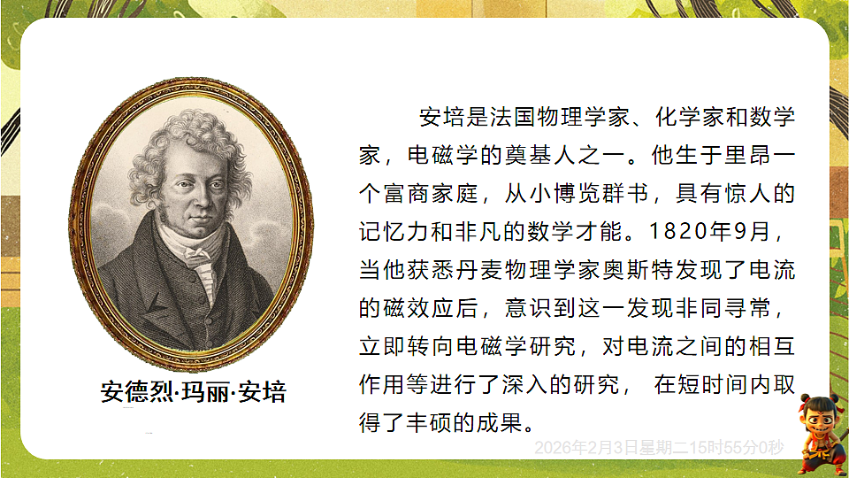 17893852第7页