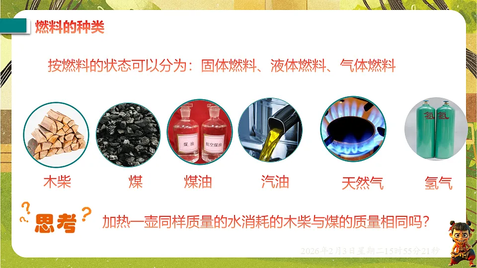 17893855第3页