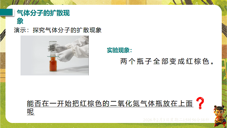 17893856第4页