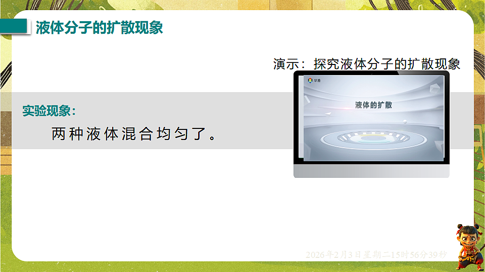 17893856第5页