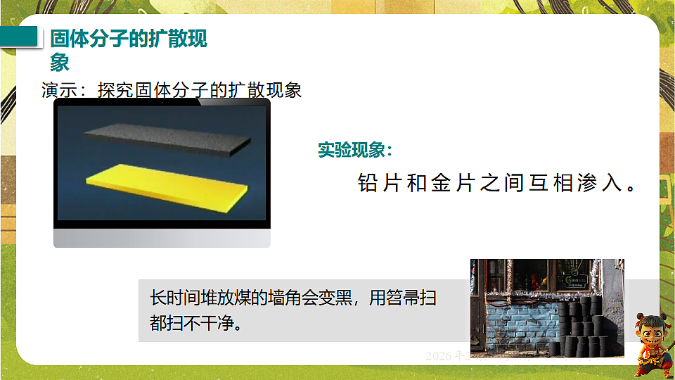 17893856第6页