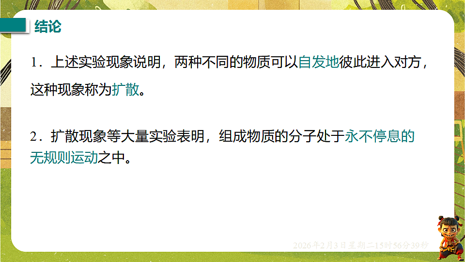 17893856第7页