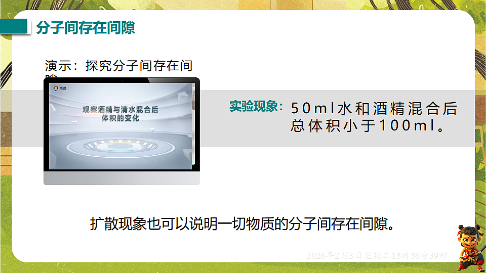 17893856第8页