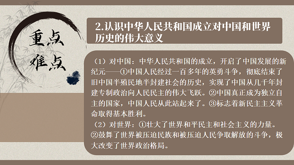 17893860第8页