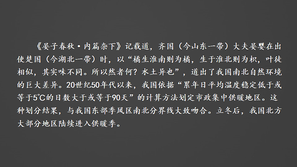17893918第5页
