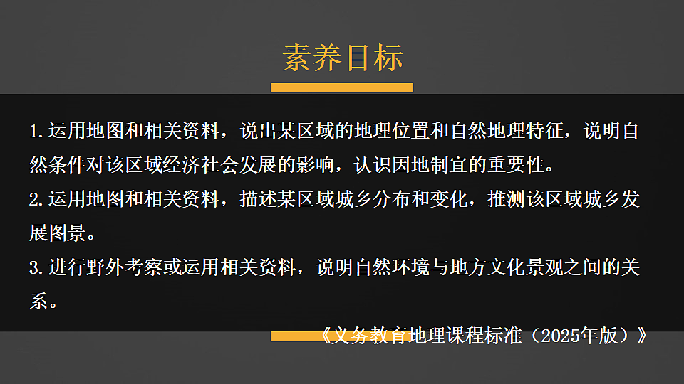 17893919第1页