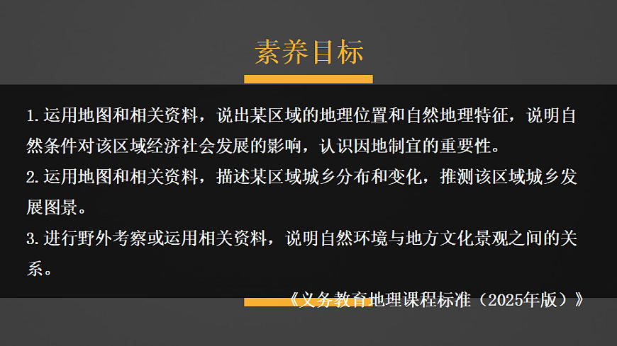 17893920第1页