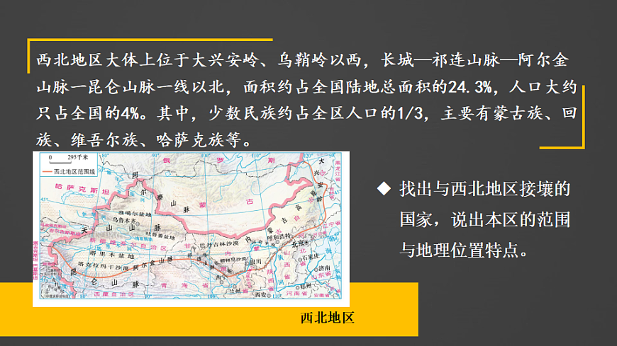 17893920第6页
