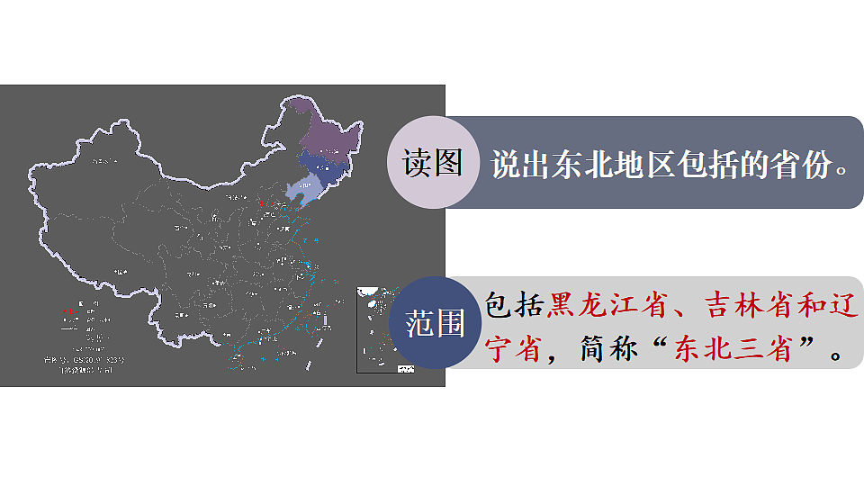 17893922第8页