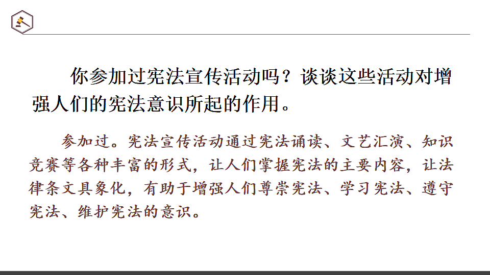 17893971第7页