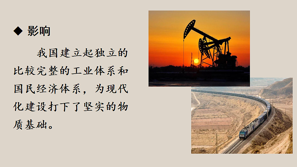 17893988第6页