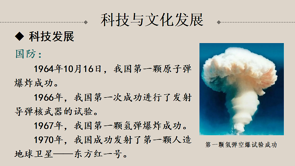 17893988第7页