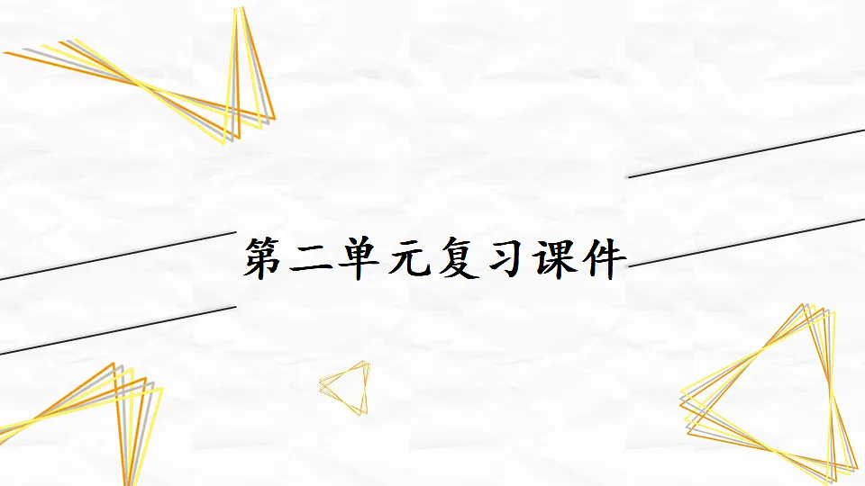 17894014第1页