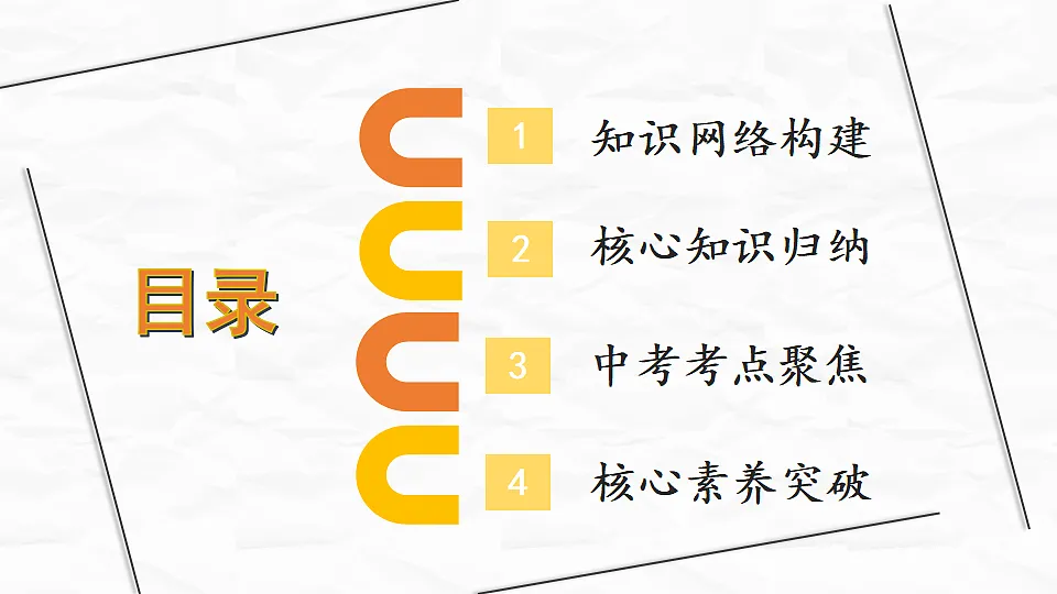 17894014第2页