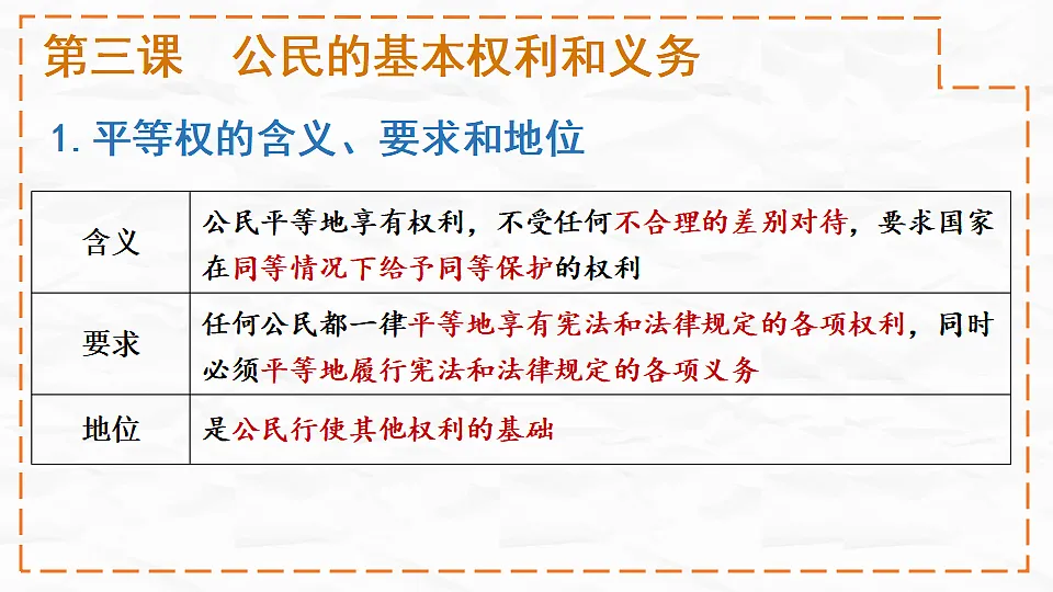 17894014第6页