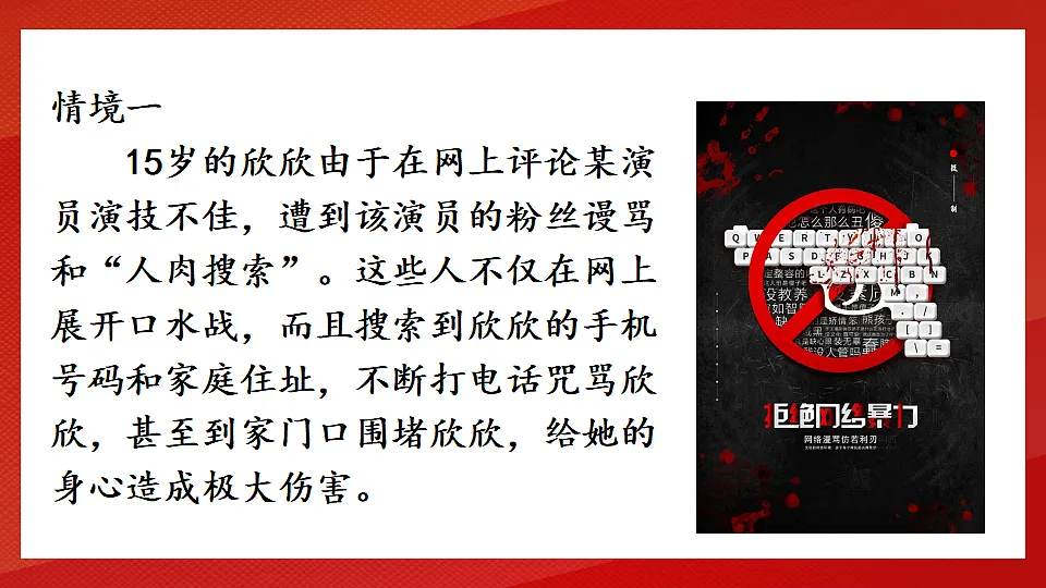 17894015第3页