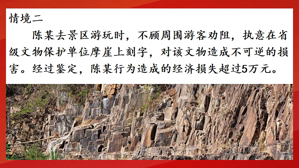 17894015第4页