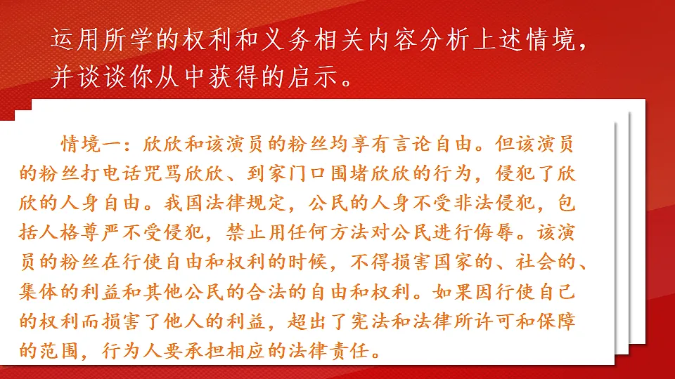 17894015第5页