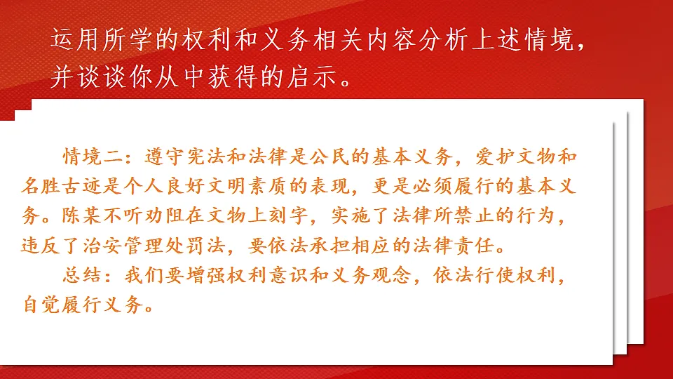 17894015第6页