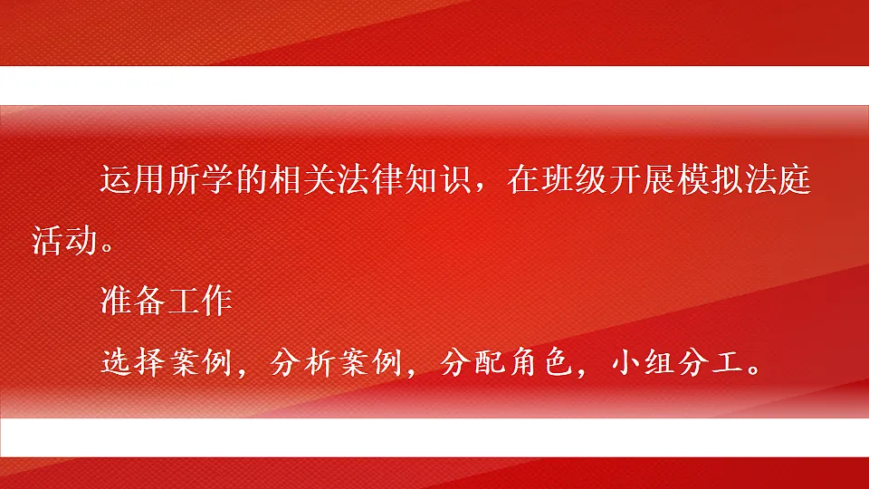 17894015第8页