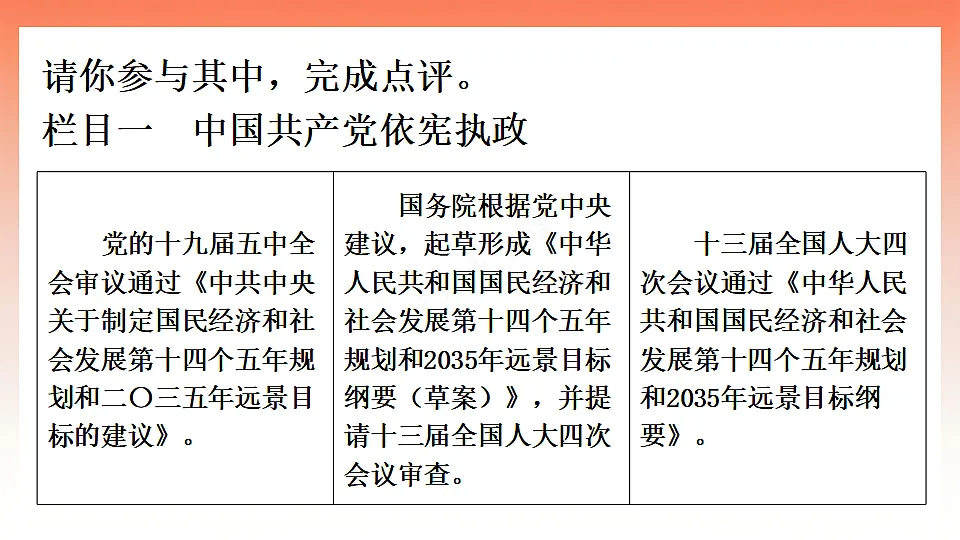 17894017第4页