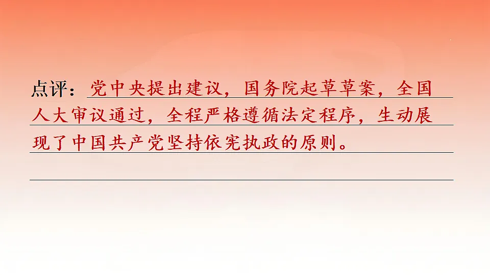 17894017第5页