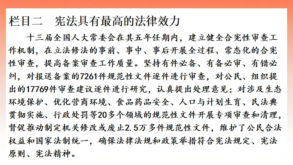 17894017第6页