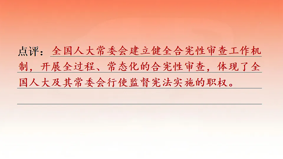 17894017第7页