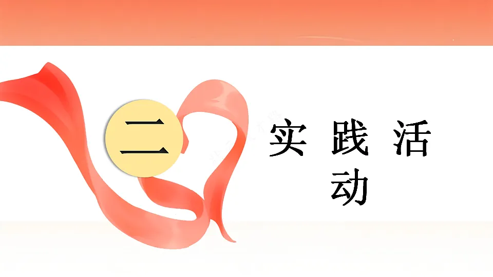 17894017第8页
