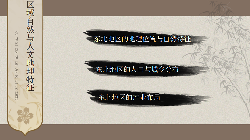 17894024第2页