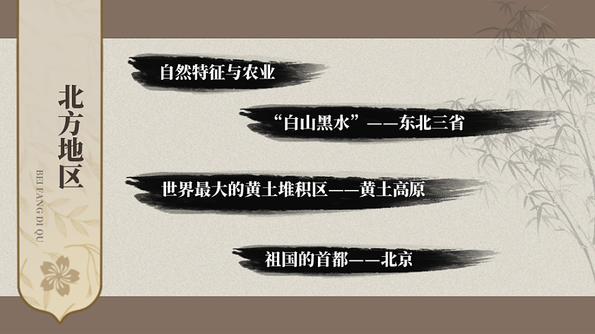 17894025第2页