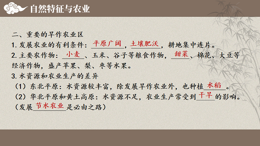 17894025第5页
