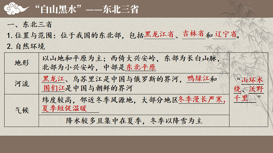 17894025第8页