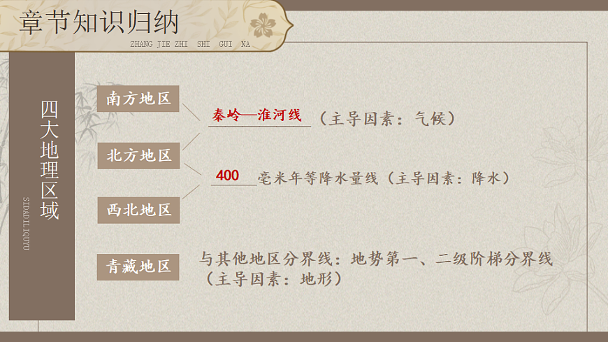 17894026第8页