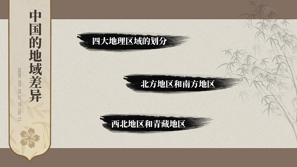 17894028第2页